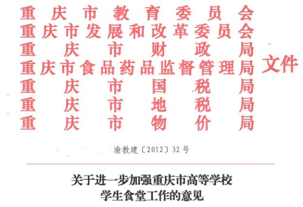 44118太阳成tyc城集团