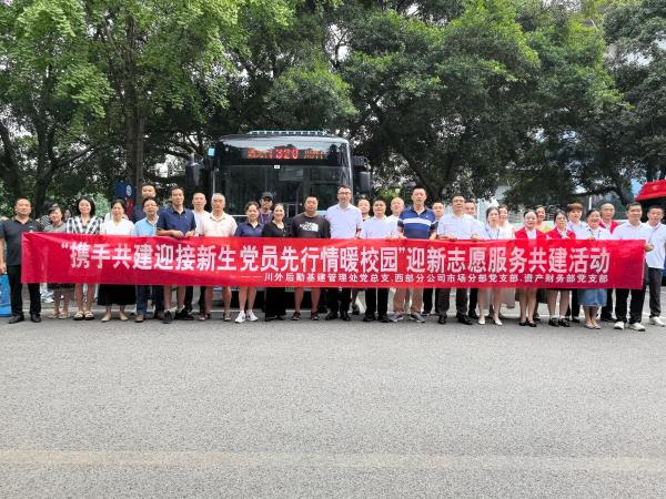 44118太阳成tyc城集团